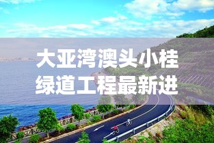 首當其沖 第4頁