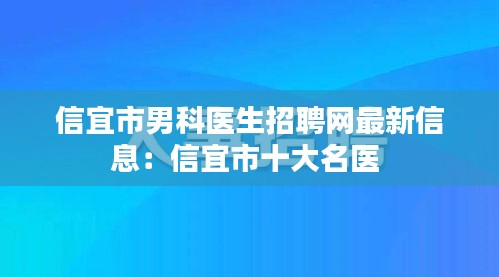 一石三鳥 第3頁