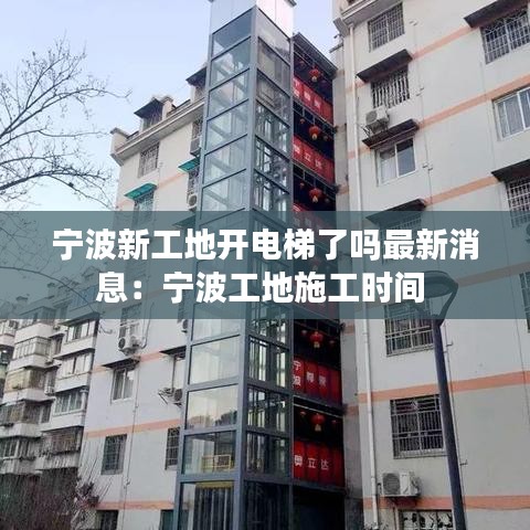 計日程功 第4頁