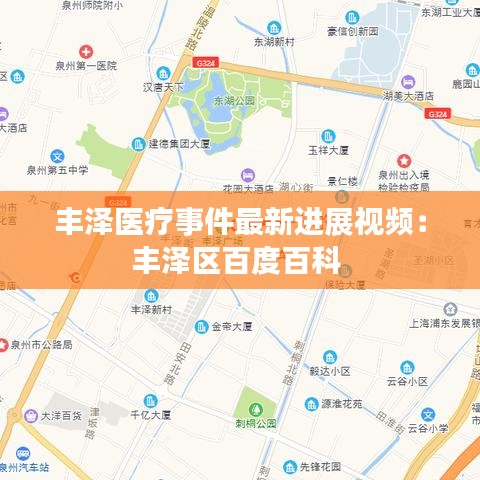 學(xué)貴有疑 第3頁(yè)