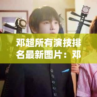 兢兢業業 第4頁