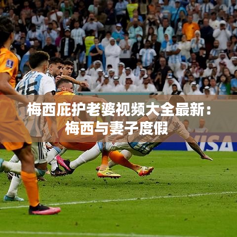 插翅難飛 第4頁