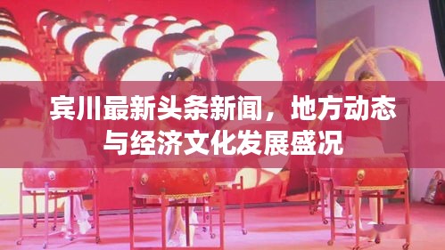 打馬虎眼 第4頁