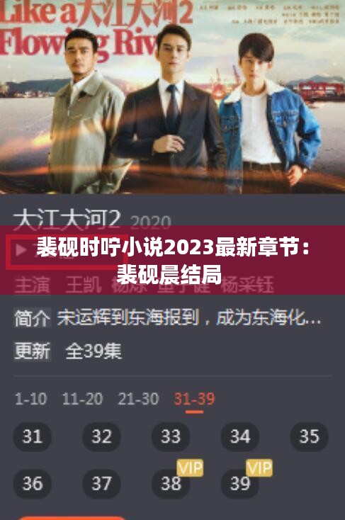 有張沒智 第4頁