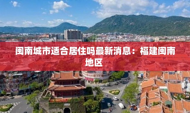 簞瓢陋巷 第3頁