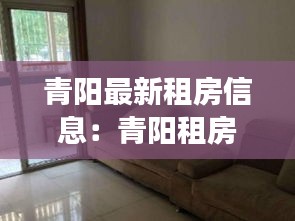 回眸最初 第4頁