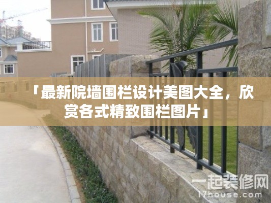 粗制濫造 第4頁