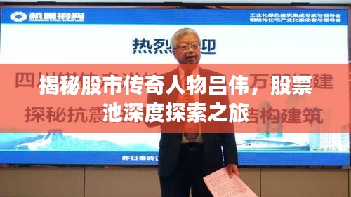 改弦更張 第4頁