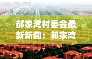 字斟句酌 第4頁