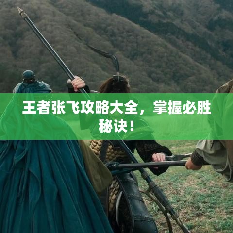 引錐刺股 第3頁