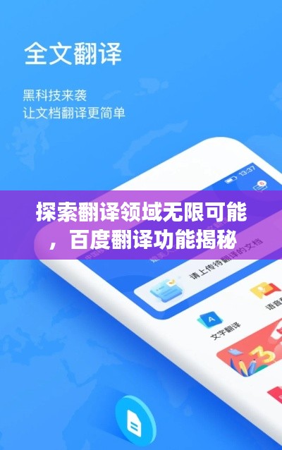 物是人非 第4頁