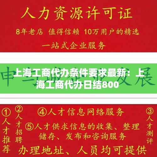 無冬無夏 第4頁