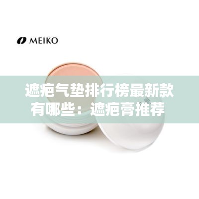 開源節流 第3頁