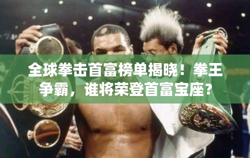 貴極人臣 第3頁(yè)