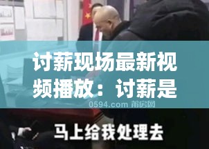 張敞畫眉 第3頁