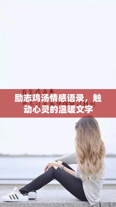 林下風氣 第5頁