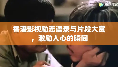 達(dá)官顯貴 第3頁(yè)