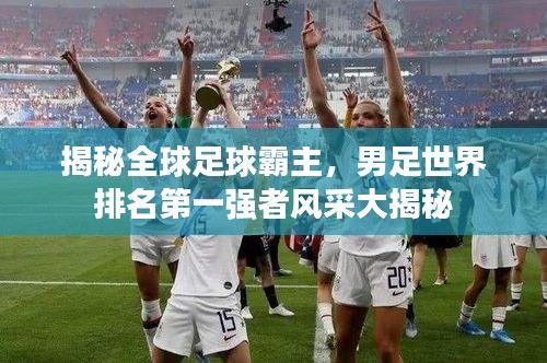 學(xué)而不厭 第4頁