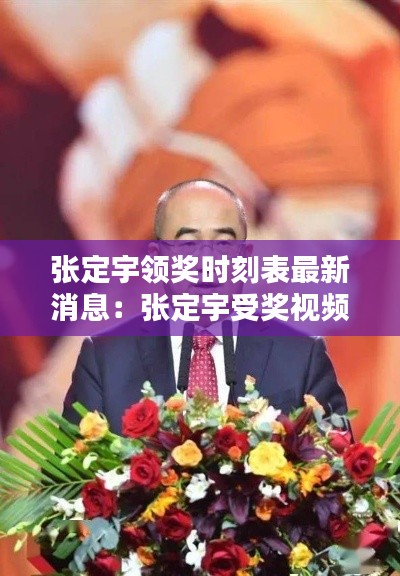 飛龍在天 第4頁