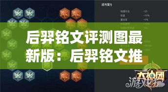 箭拔弩張 第3頁