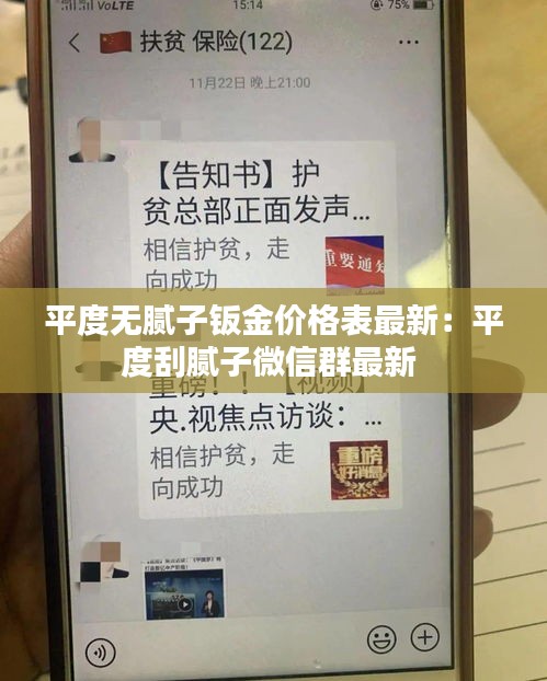 平度無(wú)膩?zhàn)逾k金價(jià)格表最新:平度刮膩?zhàn)游⑿湃鹤钚?