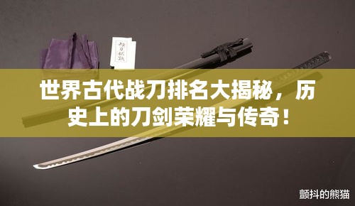 難能可貴 第3頁