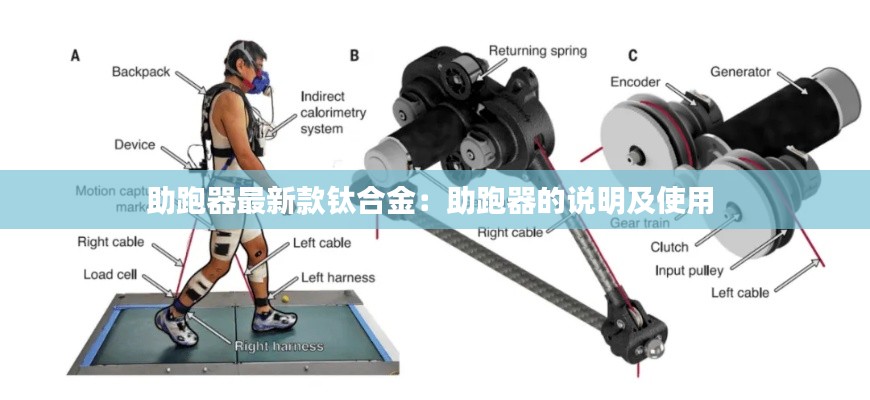 五侯七貴 第3頁