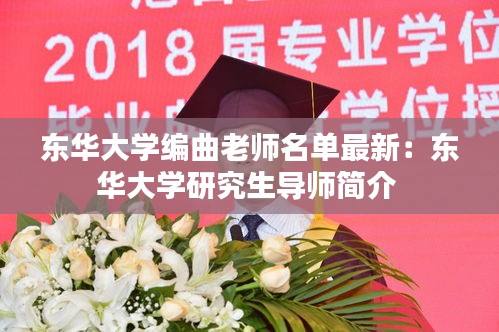 驚弦之鳥 第3頁