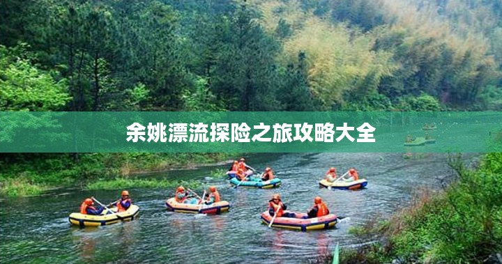 欣喜若狂 第4頁