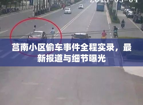 張牙舞爪 第4頁