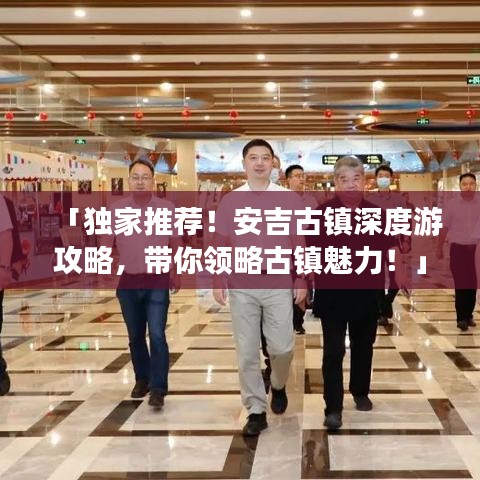 飛墻走壁 第3頁