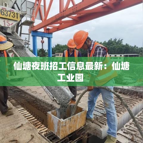 花開無言 第4頁