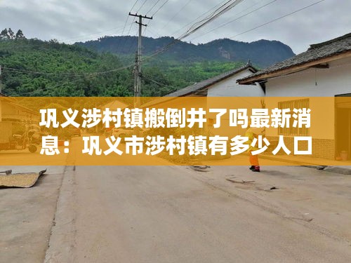 差強人意 第3頁