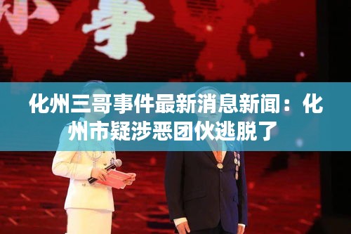 剛毅木訥 第4頁