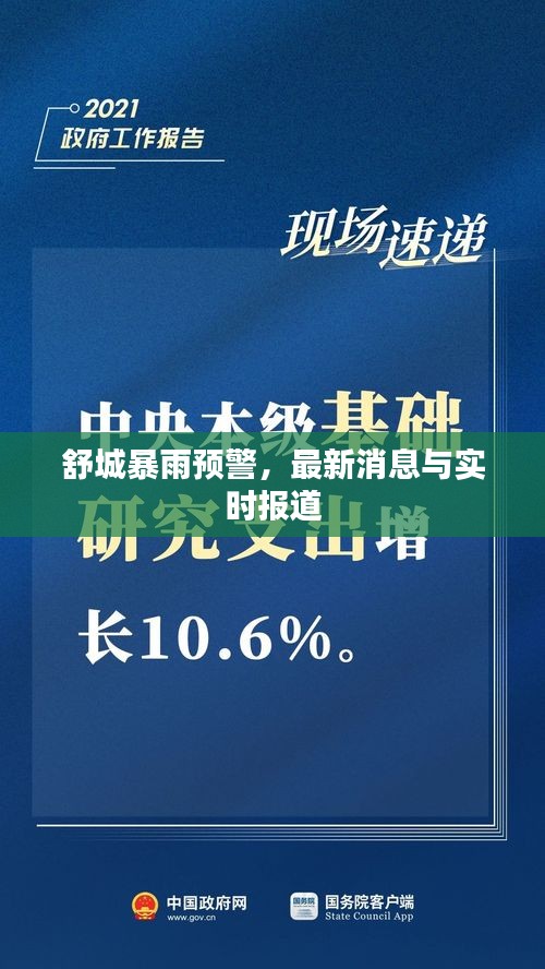 張惶失措 第3頁(yè)