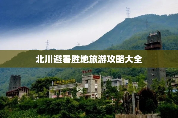 勃然大怒 第4頁