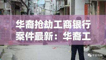 一往無前 第4頁