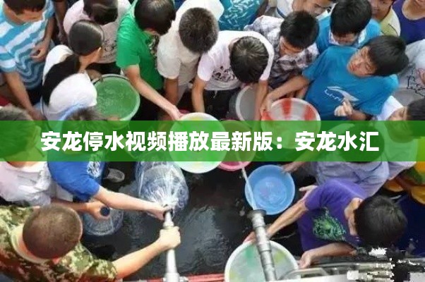 異口同聲 第4頁