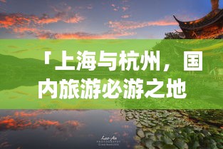 首鼠兩端 第4頁