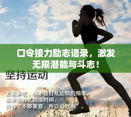 丟三拉四 第3頁