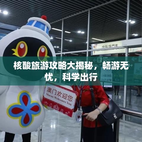 不拘小節(jié) 第4頁