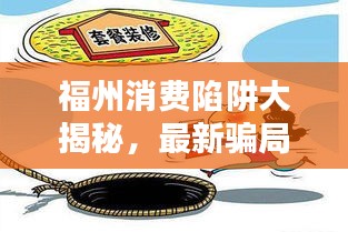 張弓挾矢 第3頁