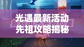 螓首蛾眉 第3頁