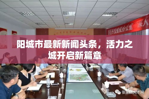 鳥棲蟲居 第3頁