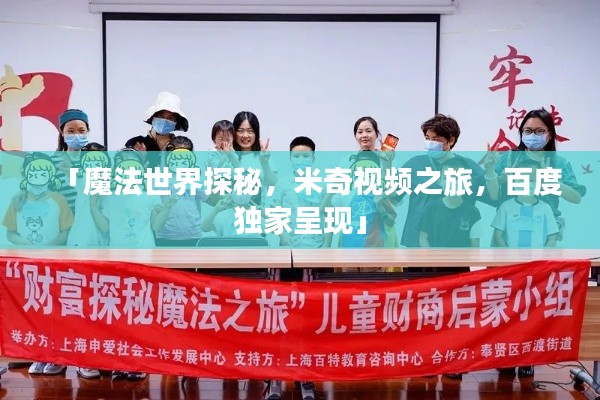 雞飛狗跳 第3頁