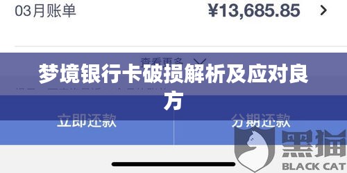 六鹢退飛 第3頁(yè)