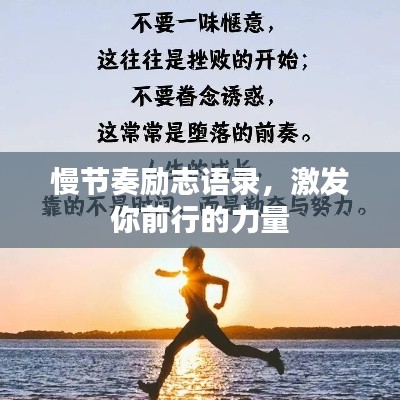 林下風范 第3頁