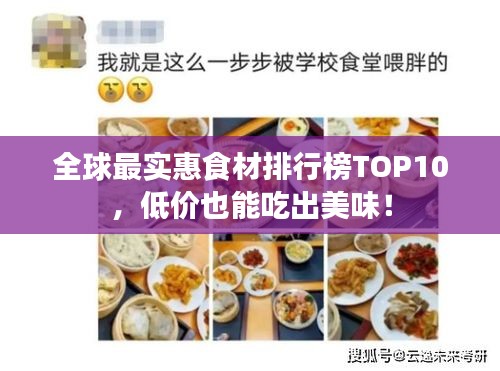 溫柔敦厚 第3頁