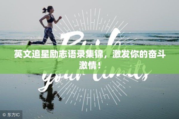 塵土飛揚 第3頁