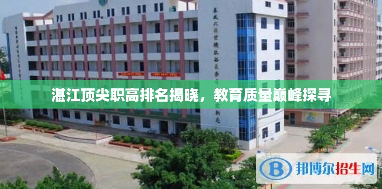 閉月羞花 第3頁(yè)